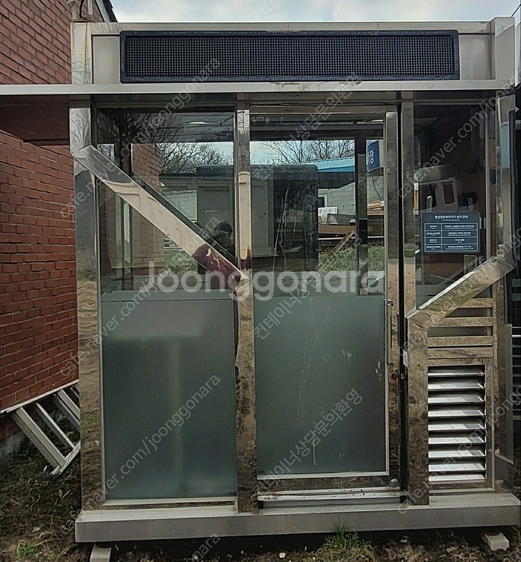 다용도부스 컨테이너 판매합니다--1